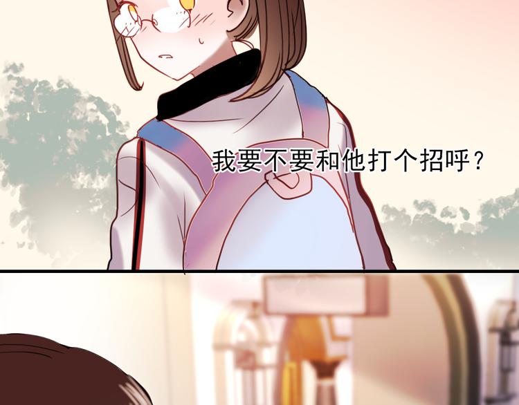 第63话 为什么躲着我39