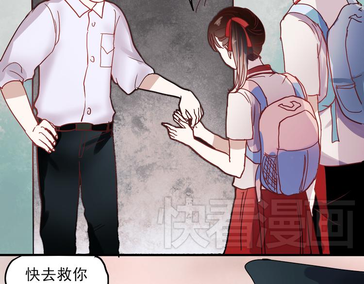 第16话 难言之隐27