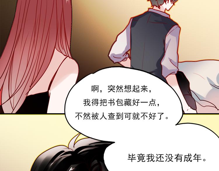 第47话 我在等你16