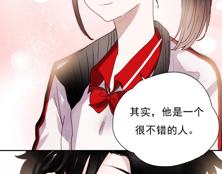 第51话 叶陵是个好人14