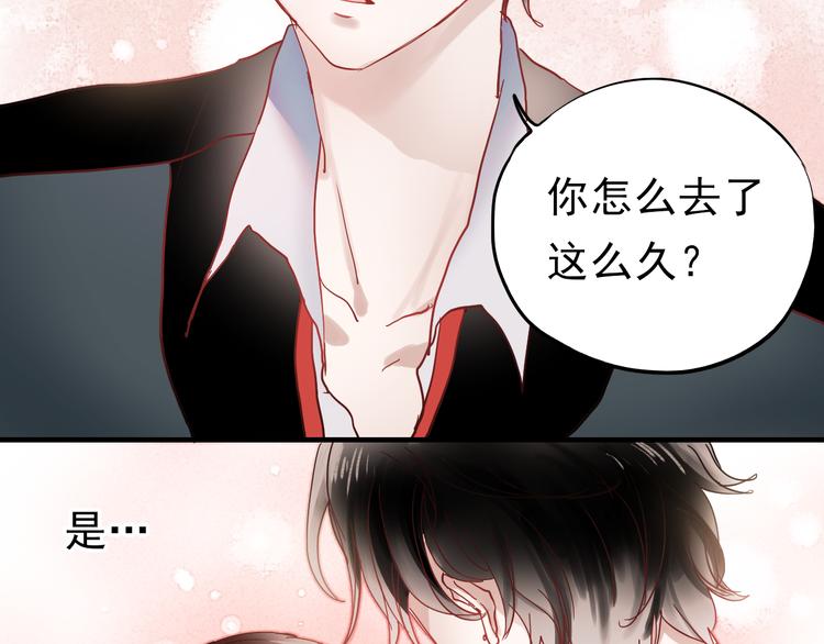 第17话 她是我的女朋友51