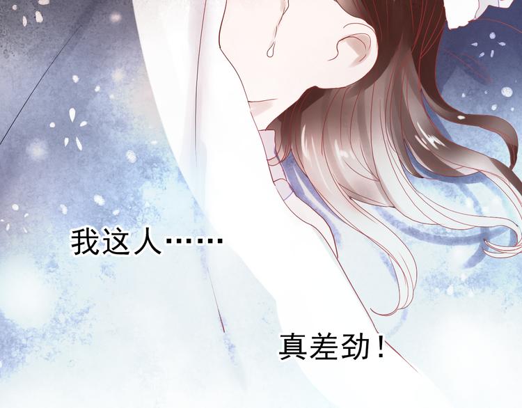 第23话 乖乖跟我回家42