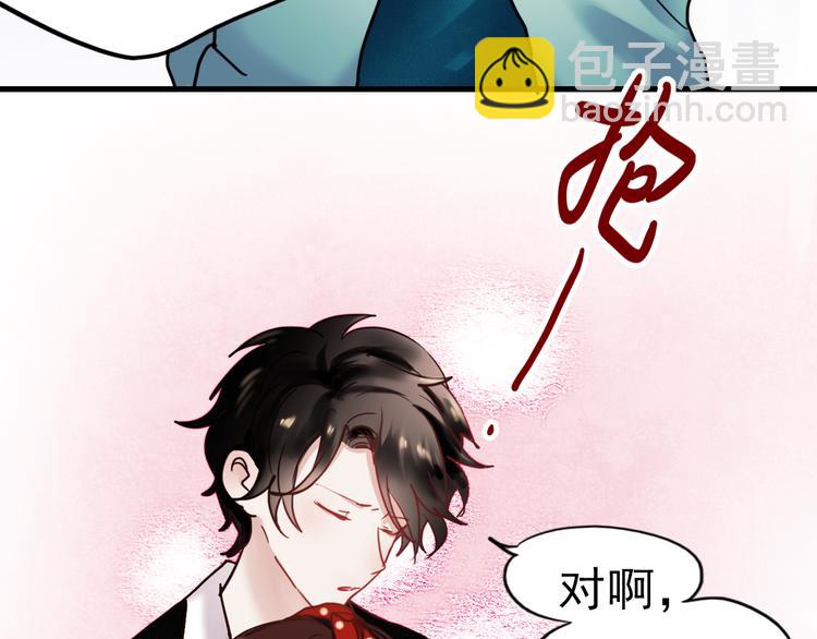 第65话 你凭什么管我63