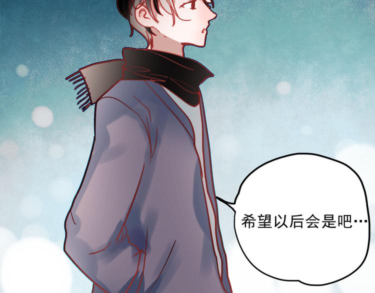 第58话 像在做梦20