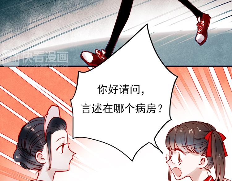 第53话 失忆！？36