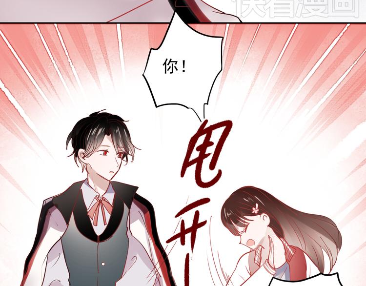 第25话 这是喜欢的感觉吗14