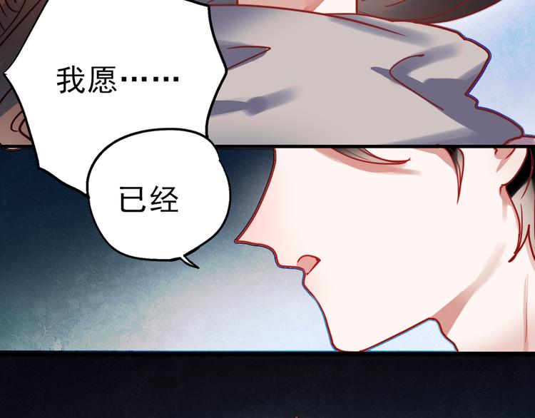 第61话 你这个骗子20