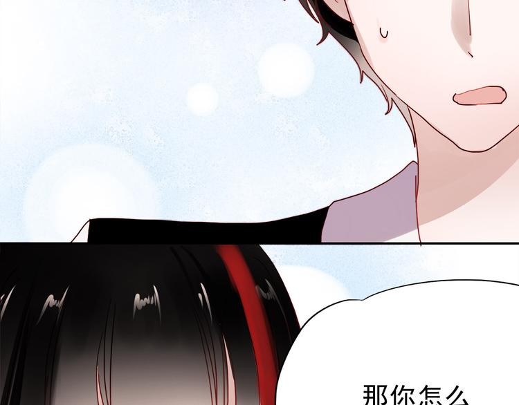 第51话 叶陵是个好人21
