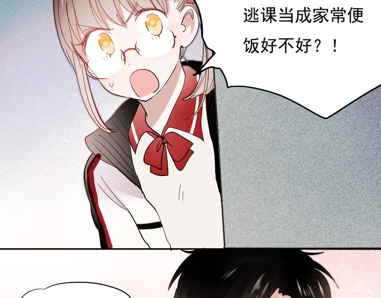 第27话 他的背影似曾相识12