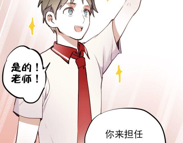 第4话 校花遭欺凌14