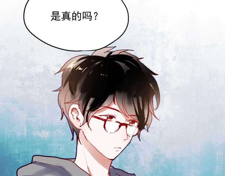 第43话 叶陵喜欢的人？2