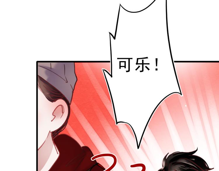 第73话 为什么对我说谎14