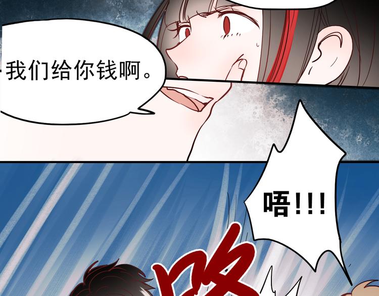 第32话 去谁也找不到的地方19