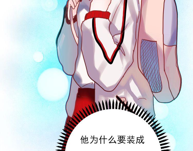 第54话 可乐危险！31