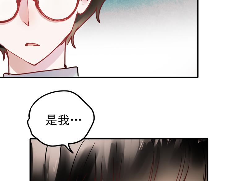 第67话 一切都会好的37