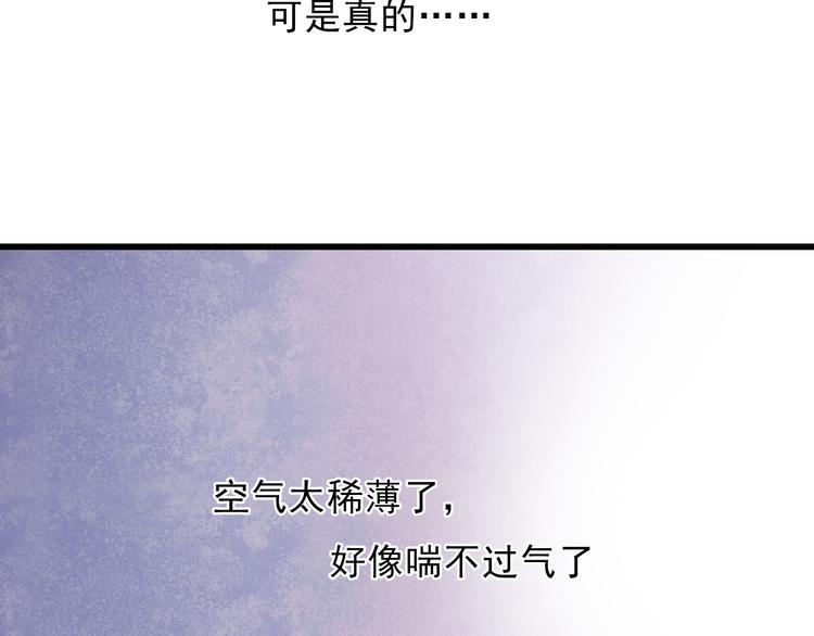 第61话 你这个骗子40