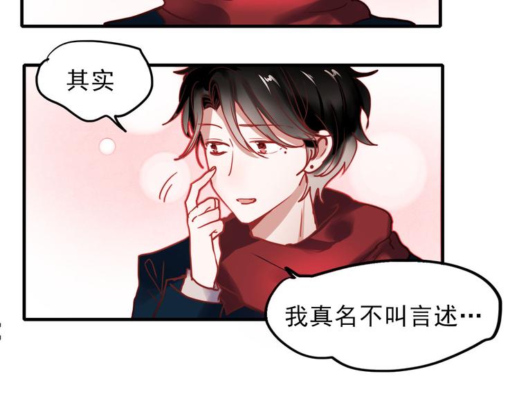 第60话 我不需要你的答案了11