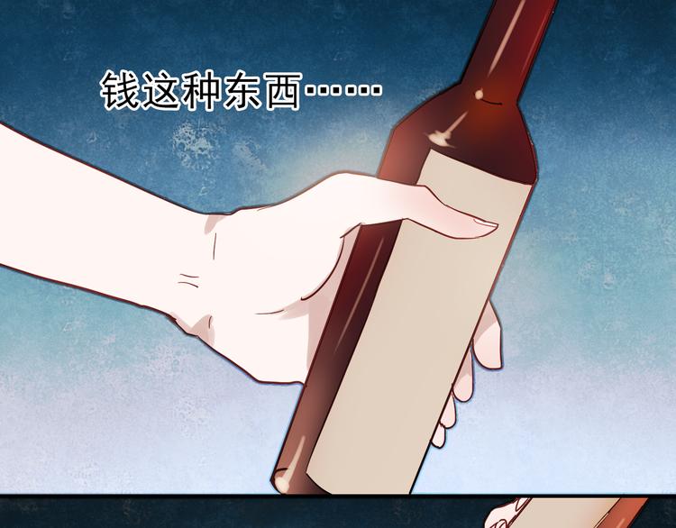 第33话 叶陵晕倒了11