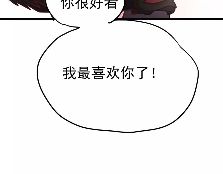 第78话 越来越爱52
