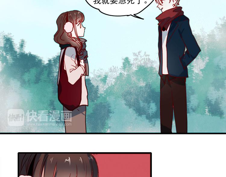 第59话 心脏，快要跳出来了！2