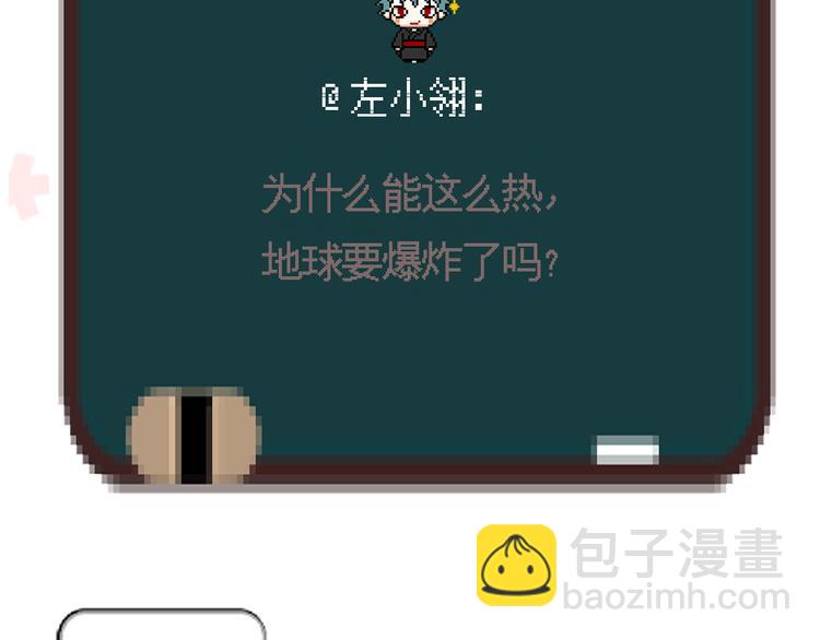 第39话 你来当我女朋友吧47