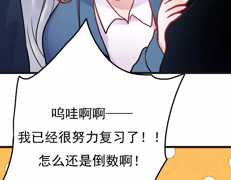 番外2 情敌5