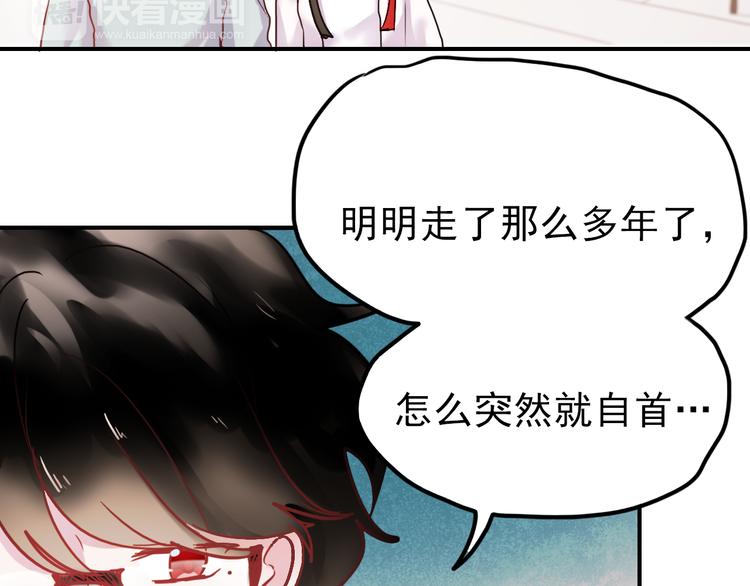 第67话 一切都会好的36