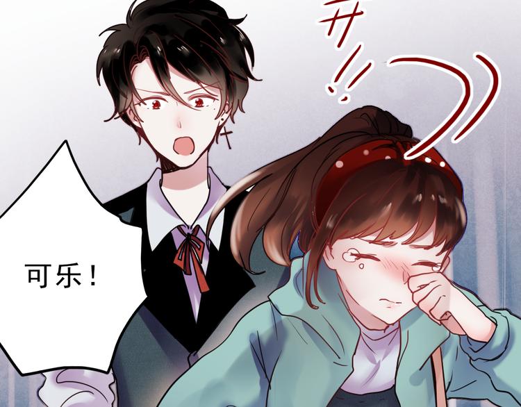 第66话 后知后觉3