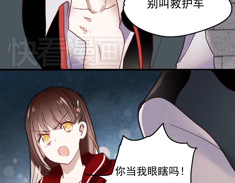 第19话 绝不会让你受伤21