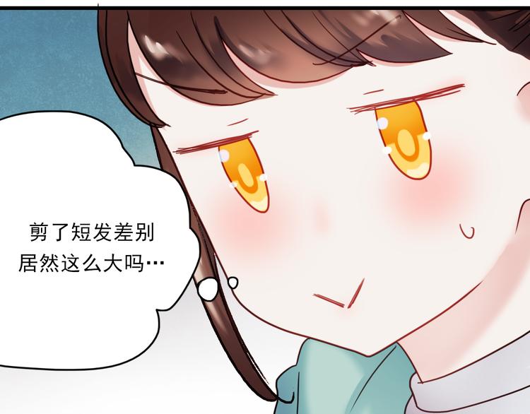 第65话 你凭什么管我31
