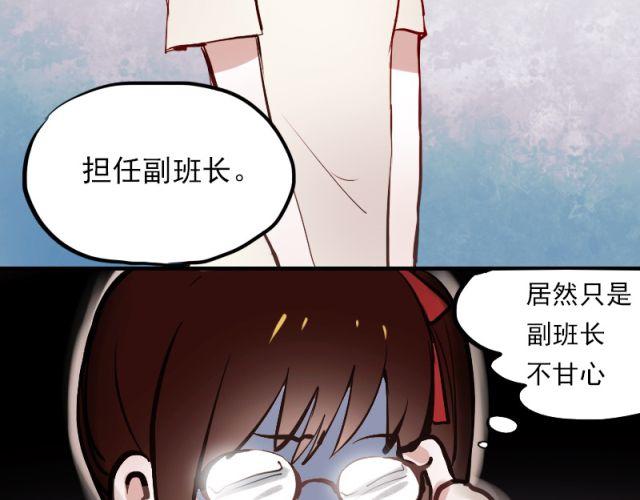 第4话 校花遭欺凌17