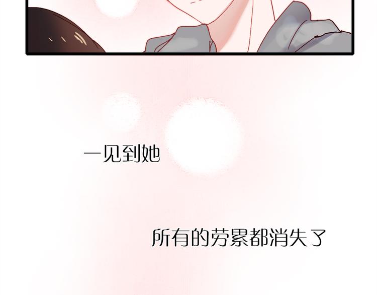 特别小番外15