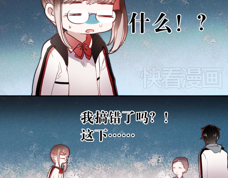 第27话 他的背影似曾相识45