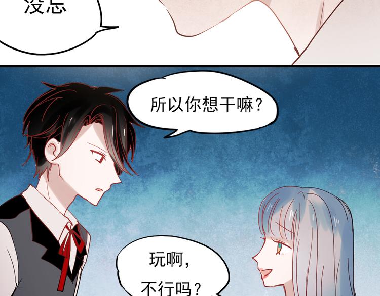 第36话 那天的事全都不记得37