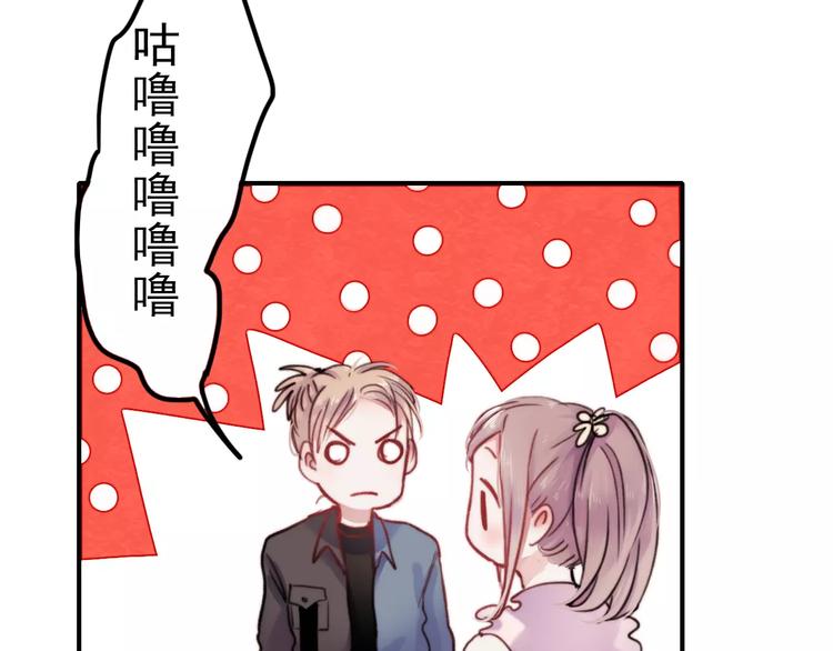 番外 浅浅的美妙初遇32