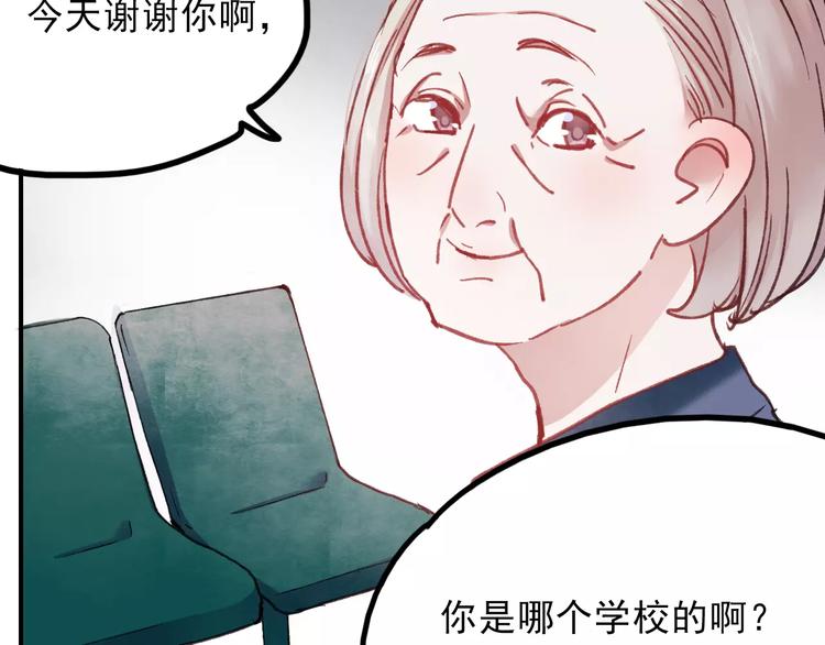 第72话 你准备好了吗18