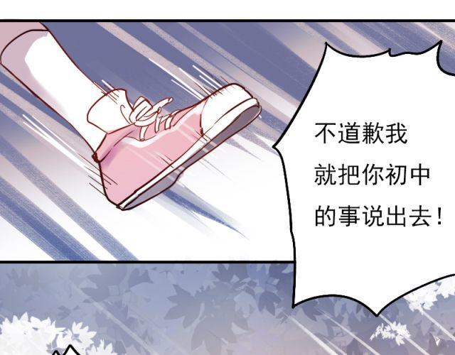 第5、6话 解救48