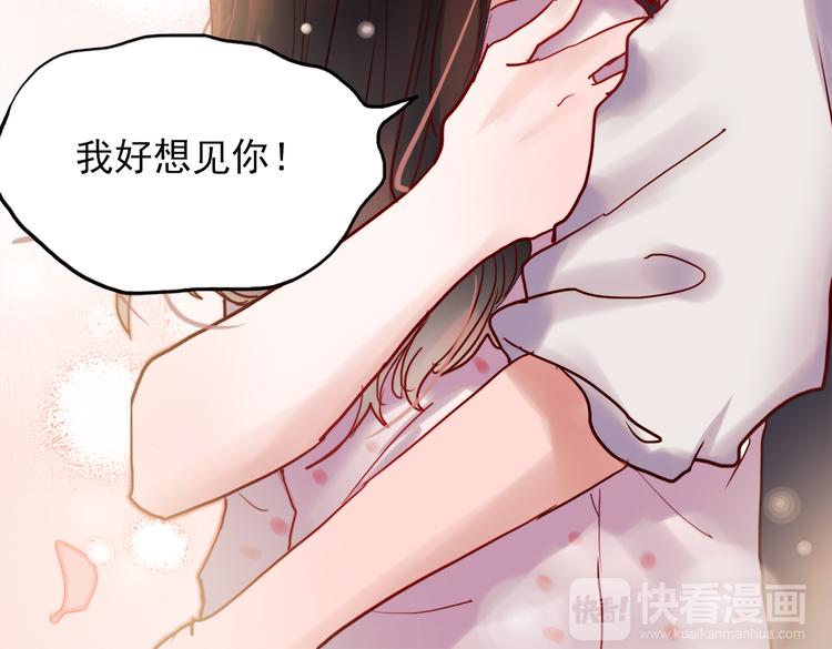 第47话 我在等你41