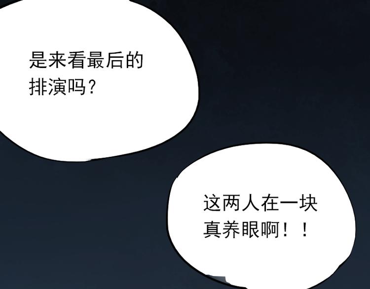 第11话 暗恋的人竟然喜欢的是自己的好朋友85