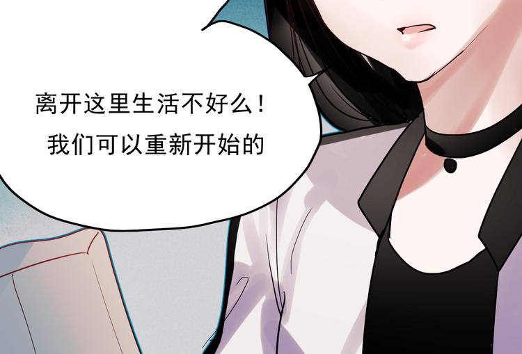 第43话 叶陵喜欢的人？31