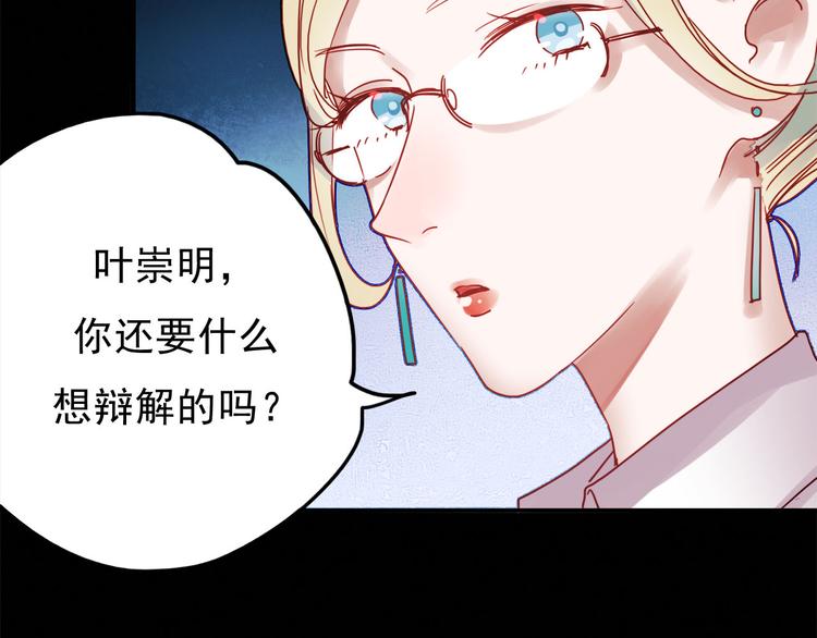 第57话 冤家路窄46