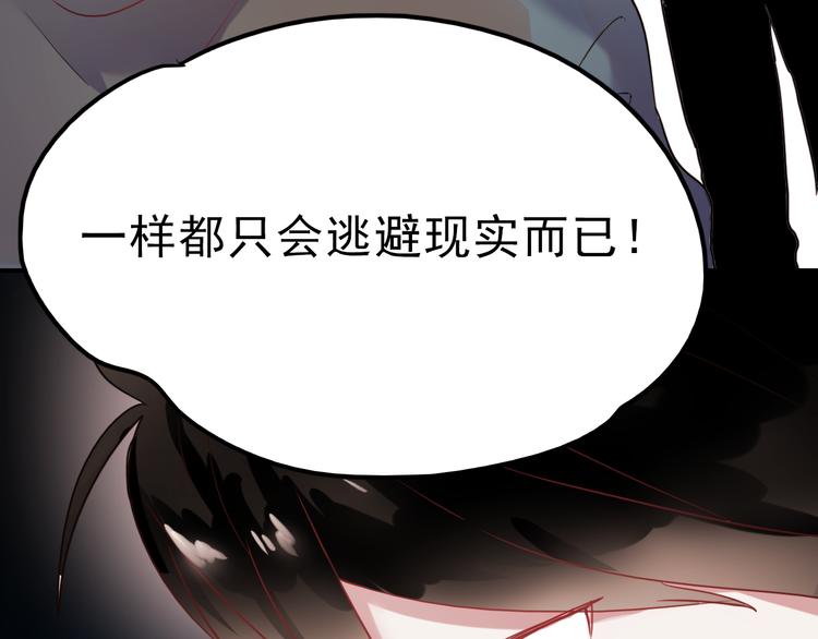 第66话 后知后觉27