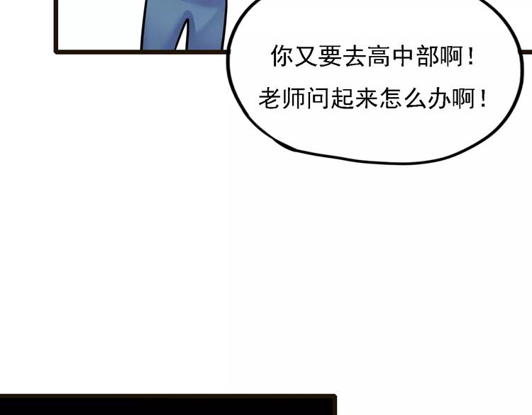 番外2 情敌11