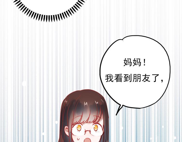 第57话 冤家路窄52