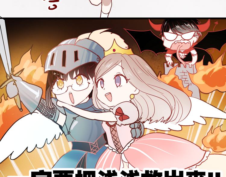 第15话 为什么学长还在学校！57