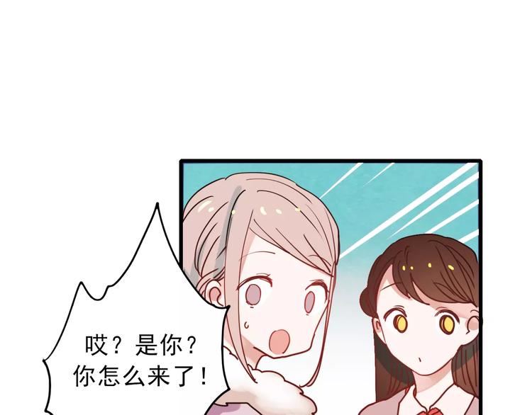 第77话 我爱你11