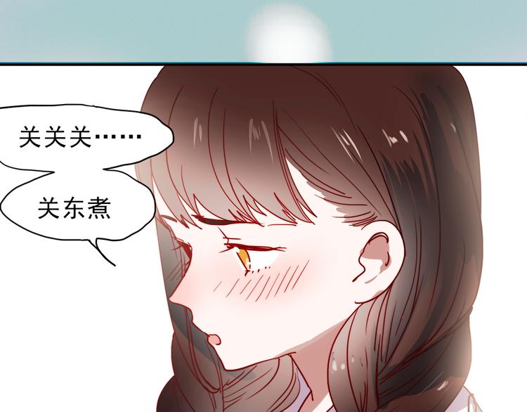 第47话 我在等你13