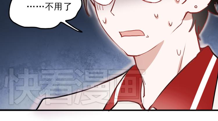 第10话 狠狠的回击真是爽翻了~！69
