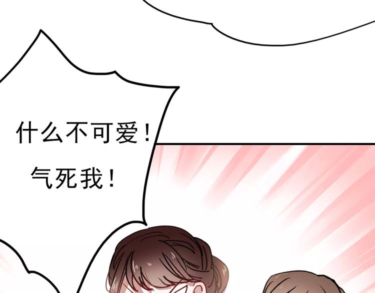 完结篇 完美婚礼24