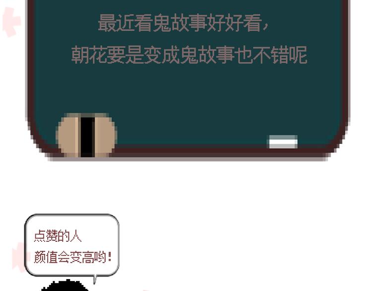 第34话 叶陵住院了32